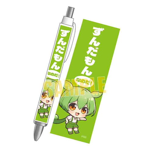『ずんだもん』 ボールペンなのだ!/Aなのだ!